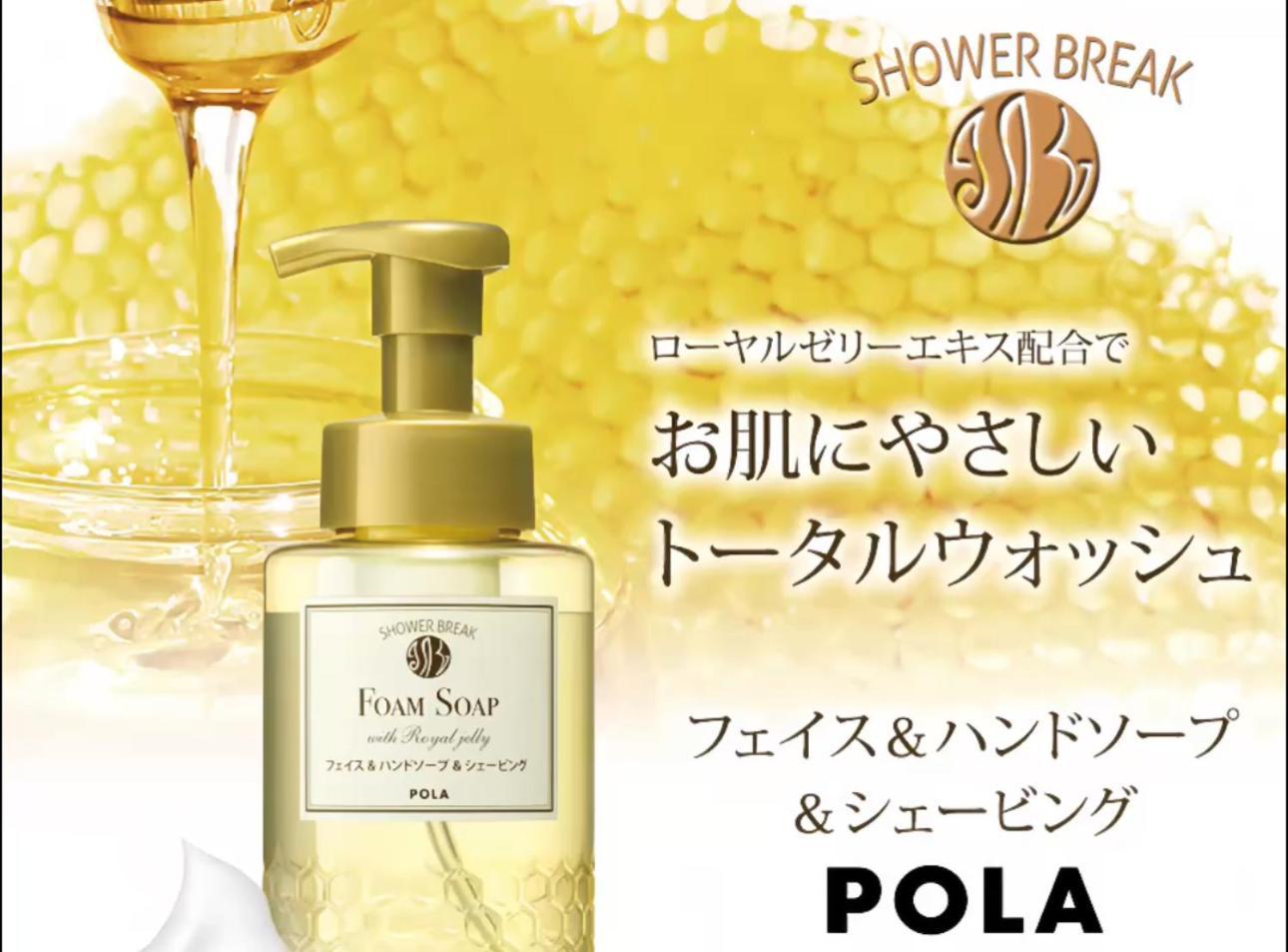 Hotel Arashi Nambaminami Osaka Eksteriør billede