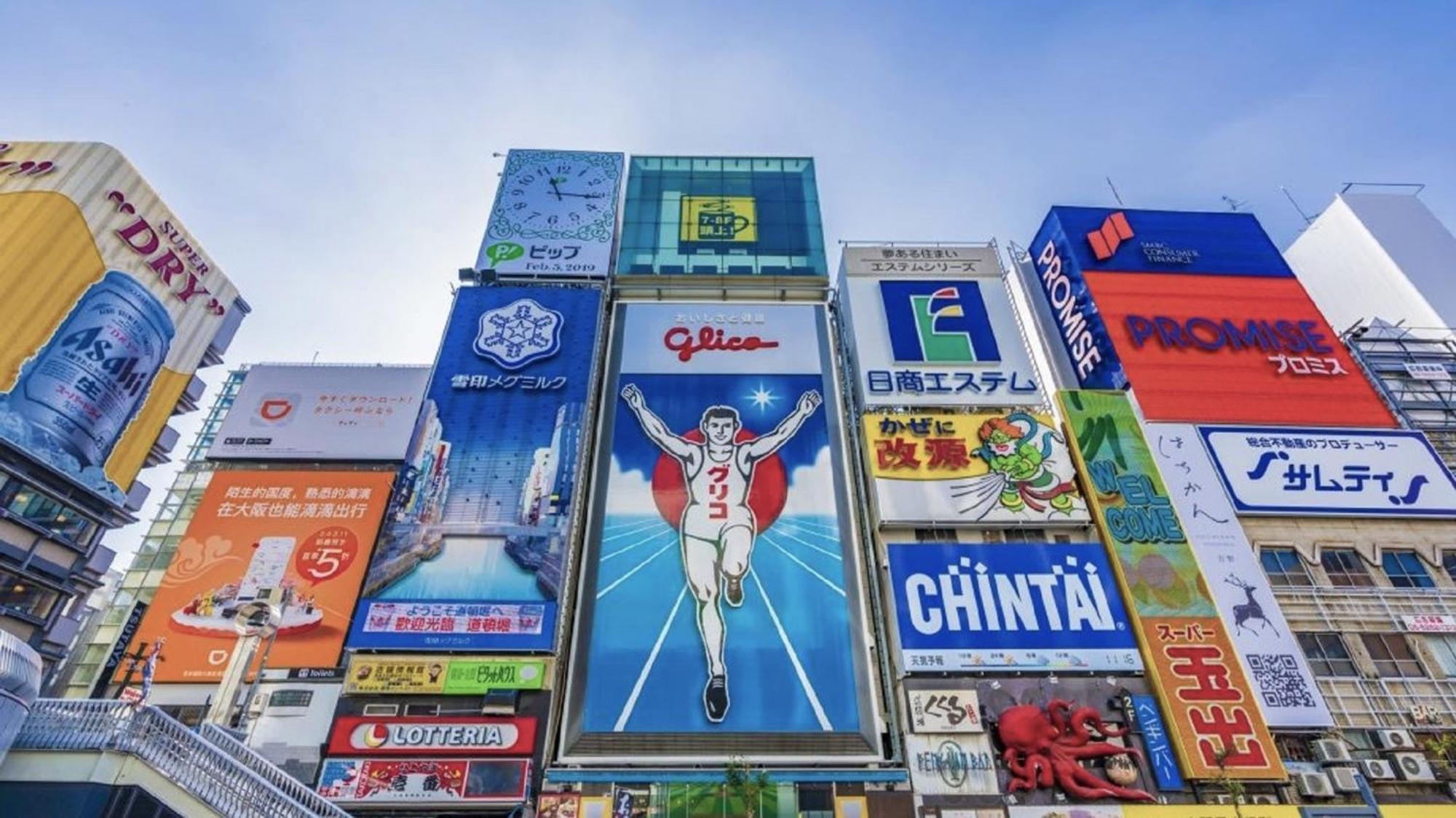 Hotel Arashi Nambaminami Osaka Eksteriør billede