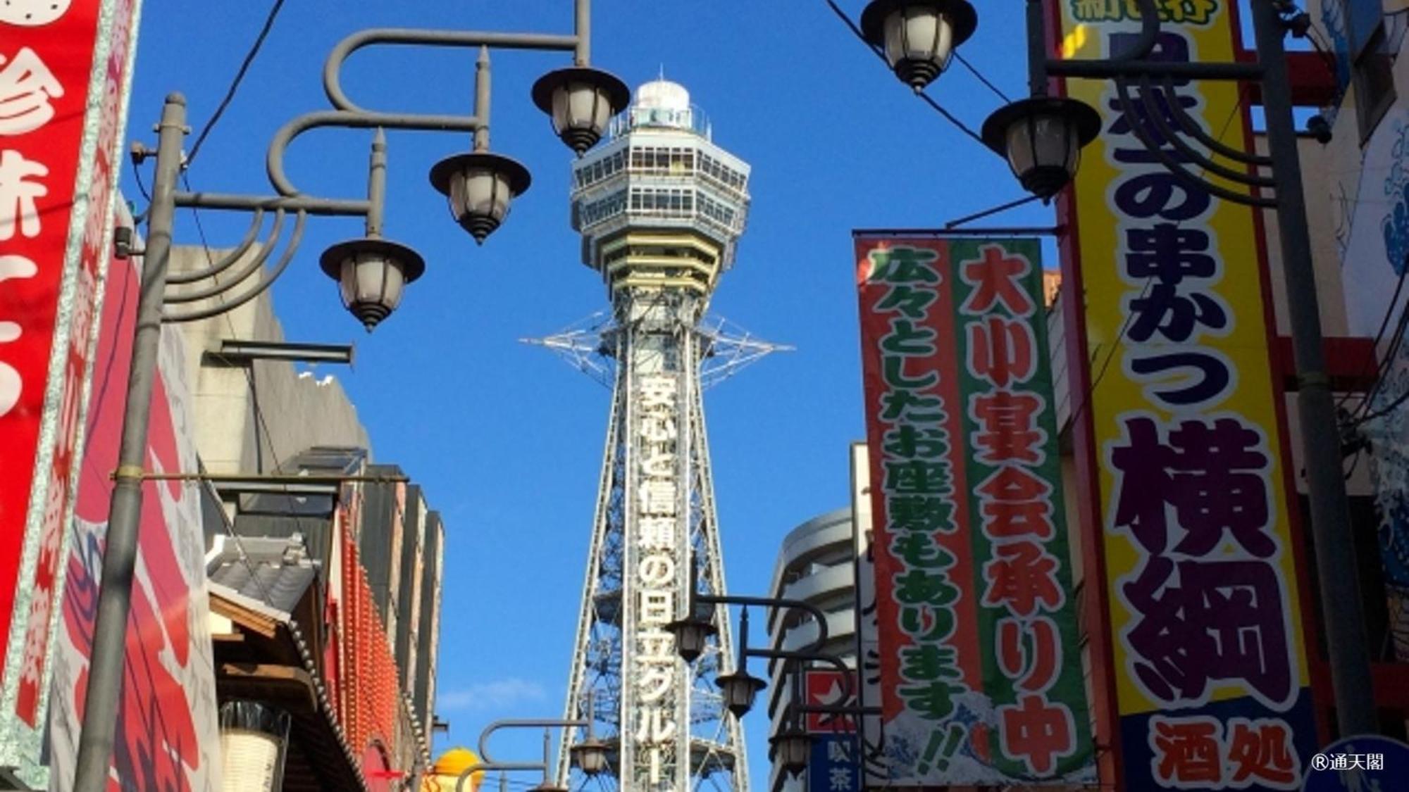 Hotel Arashi Nambaminami Osaka Eksteriør billede