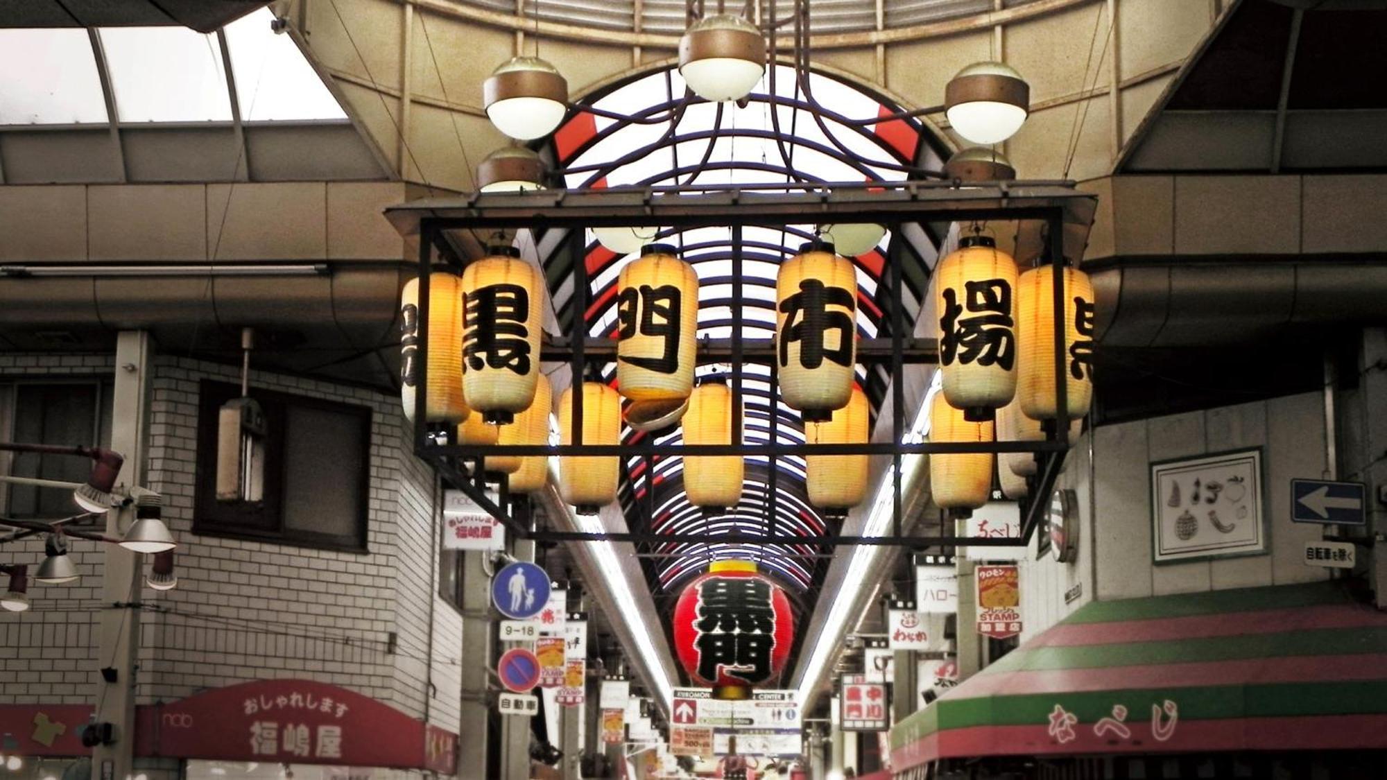Hotel Arashi Nambaminami Osaka Eksteriør billede
